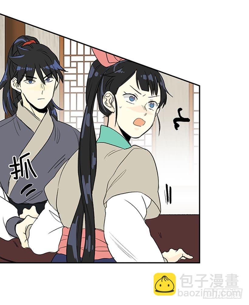 宵小-第211话