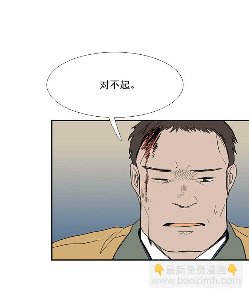 宵小-第211话
