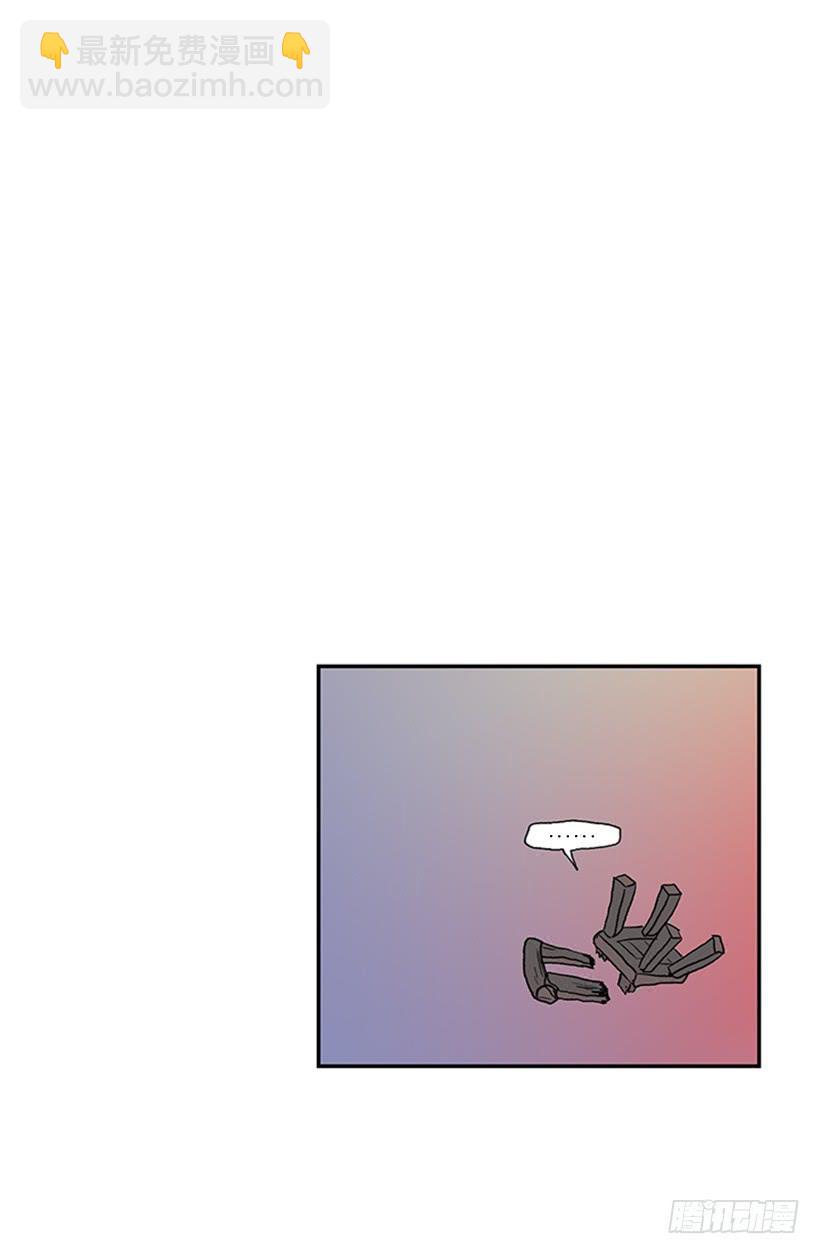 宵小-第211话
