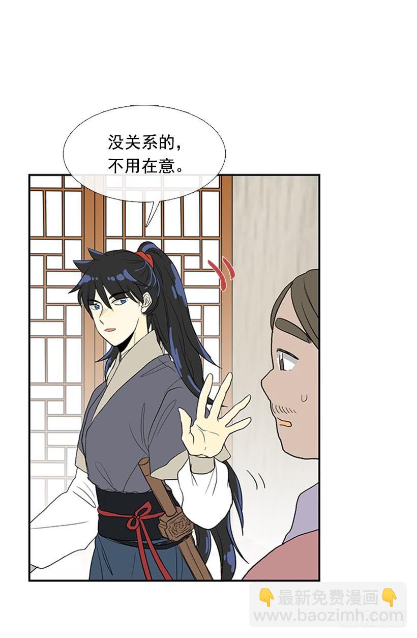 宵小-第211话