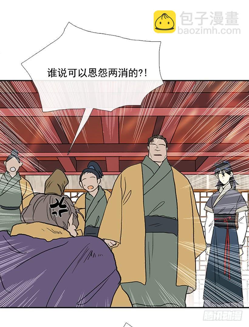 惩戒-第213话
