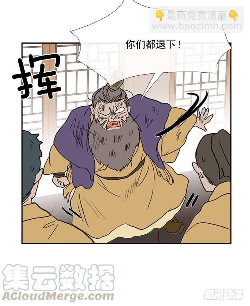 惩戒-第213话