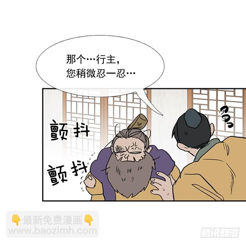 惩戒-第213话