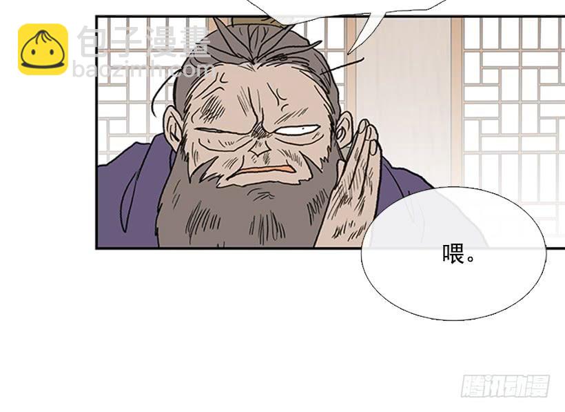 惩戒-第213话
