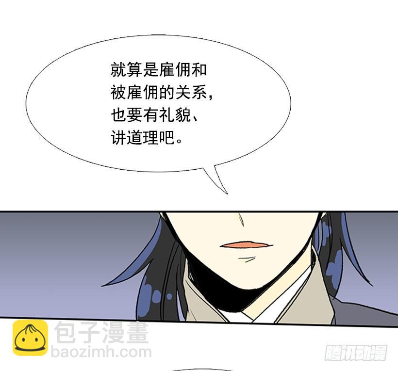 惩戒-第213话