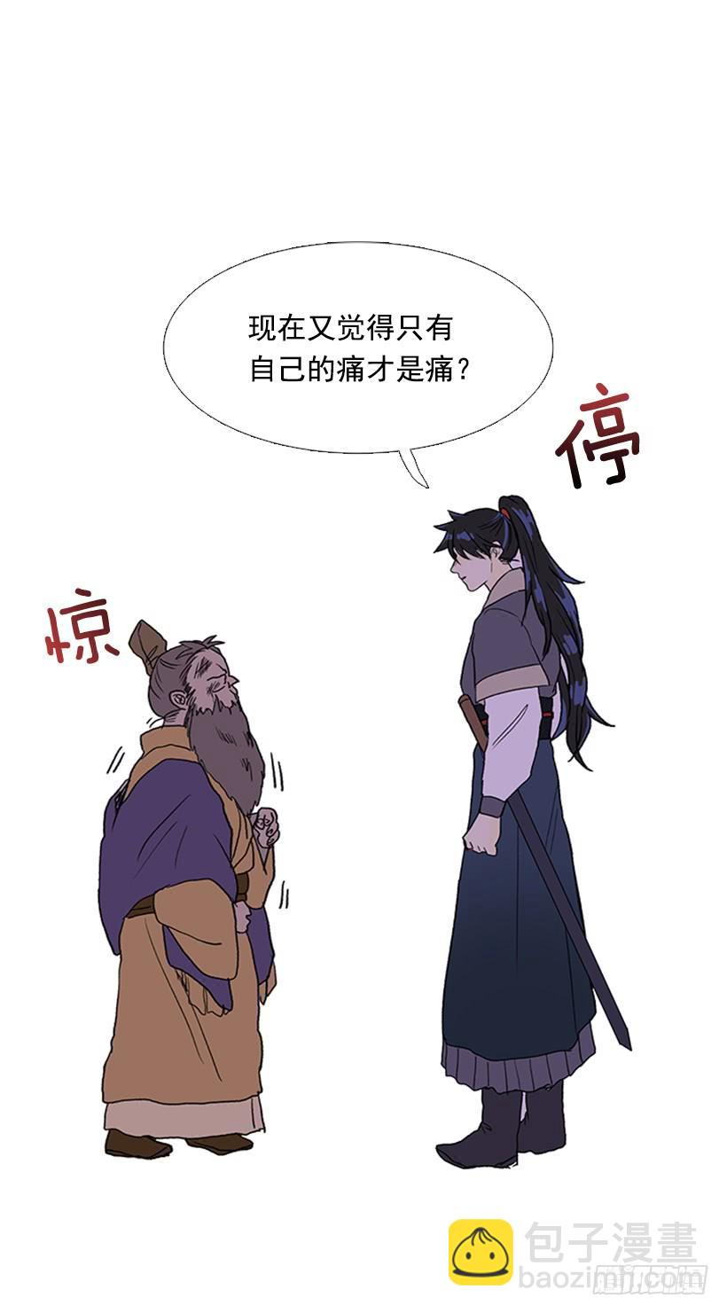 惩戒-第213话