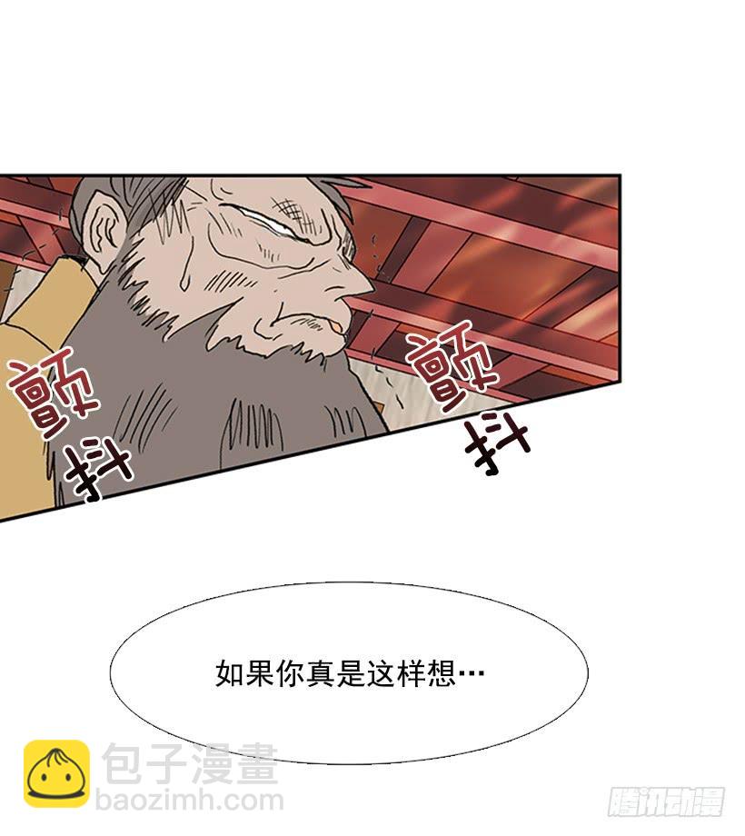 惩戒-第213话