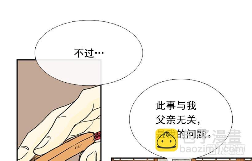 惩戒-第213话