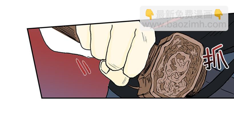 惩戒-第213话