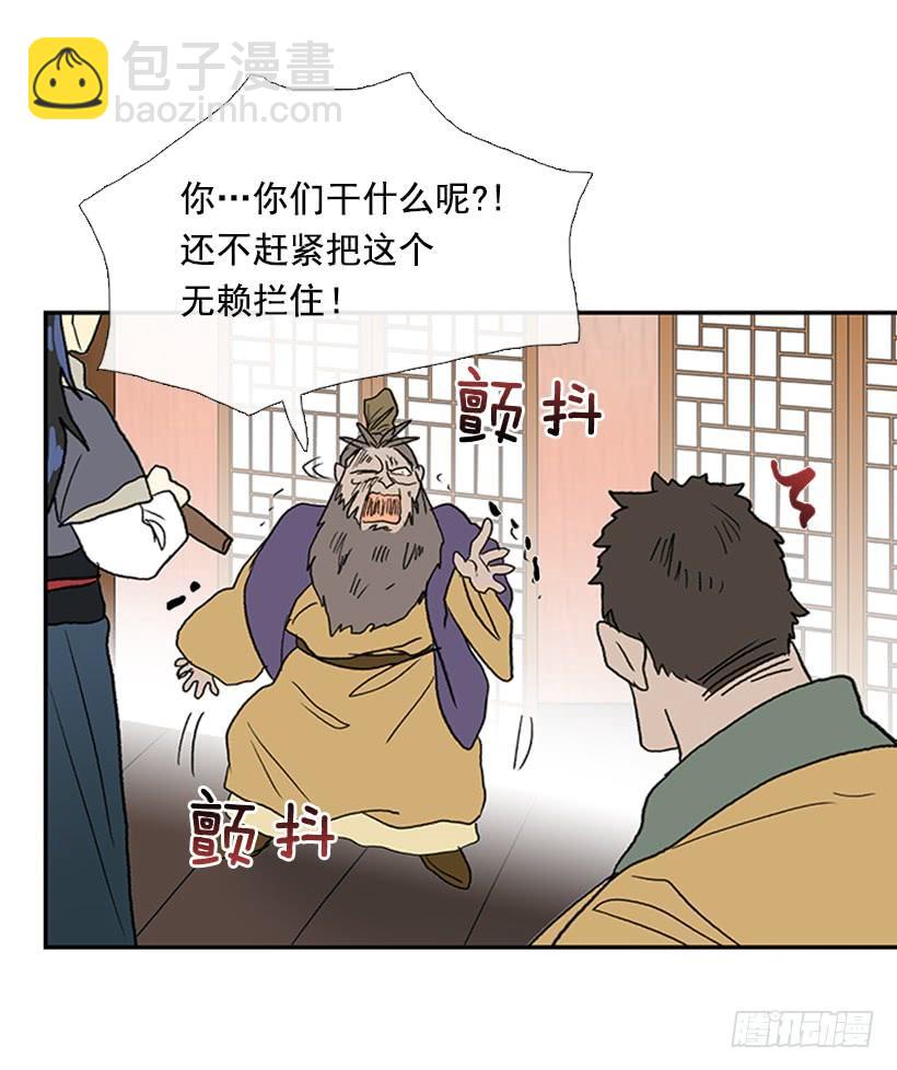 惩戒-第213话