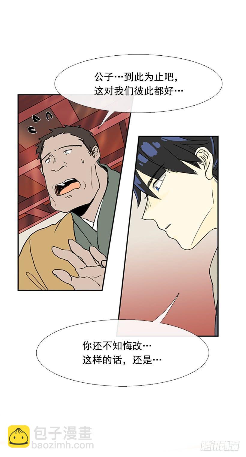 惩戒-第213话