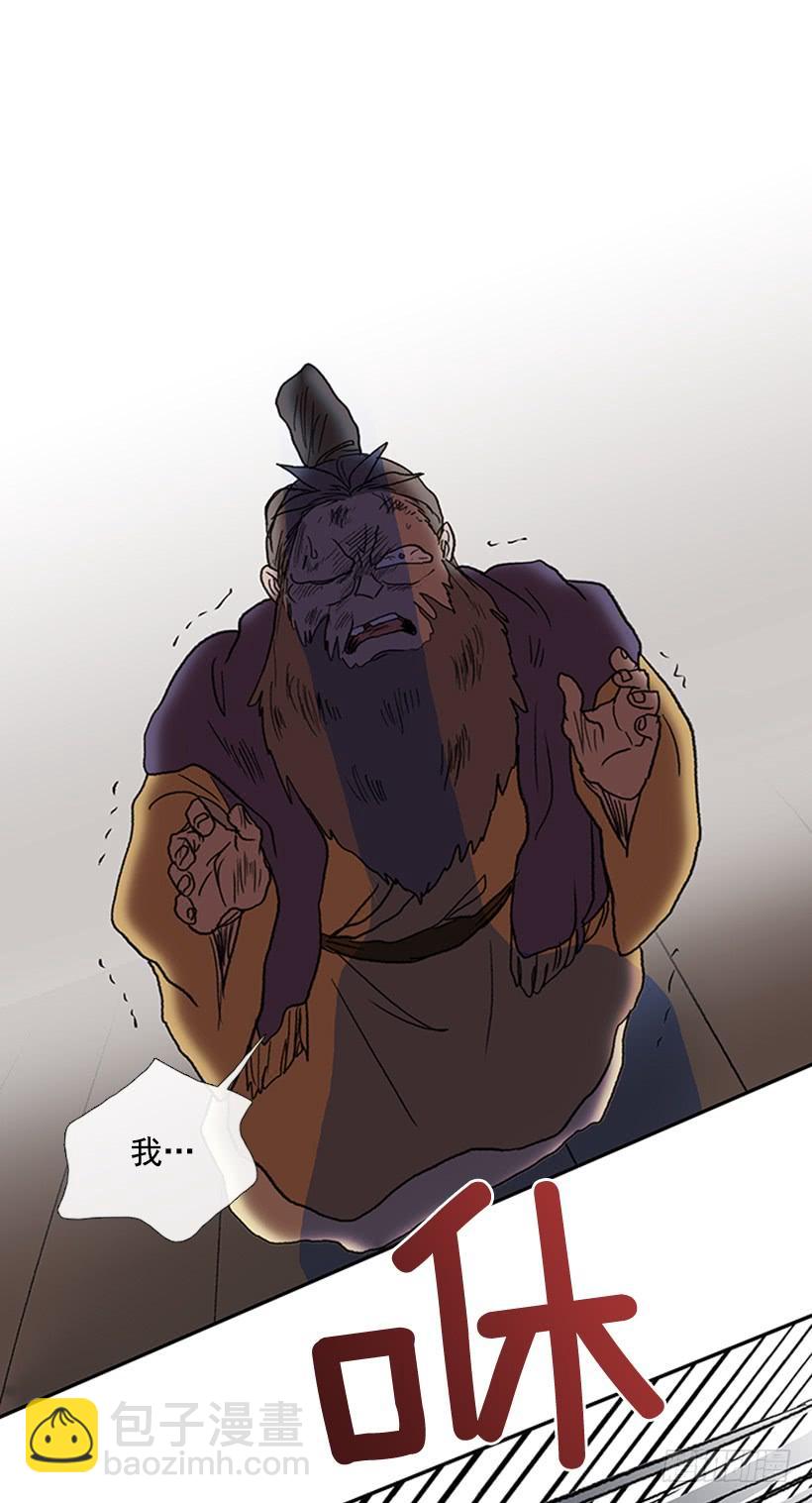 惩戒-第213话