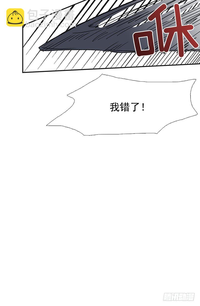 惩戒-第213话