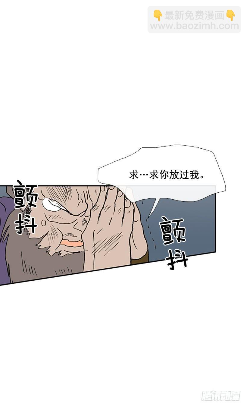惩戒-第213话