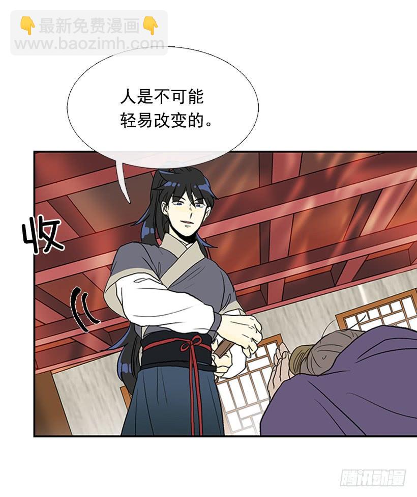惩戒-第213话