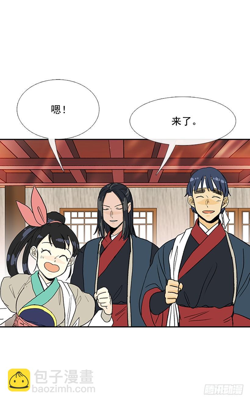 惩戒-第213话