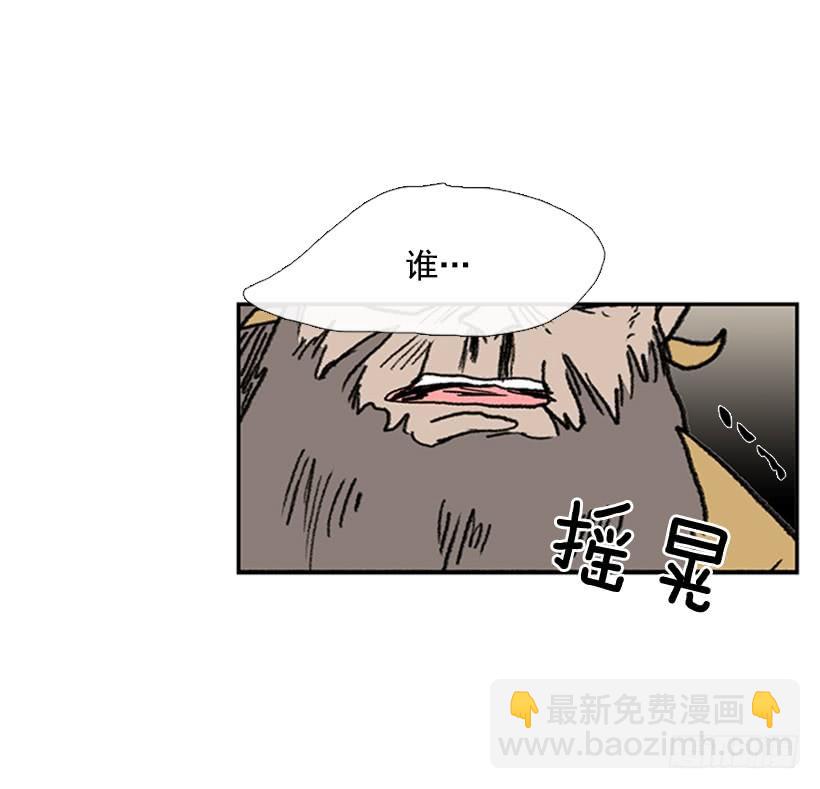 惩戒-第213话