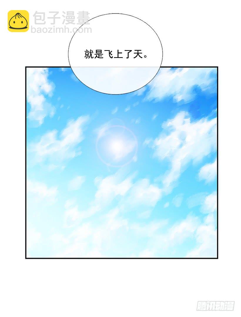 有妖-第215话