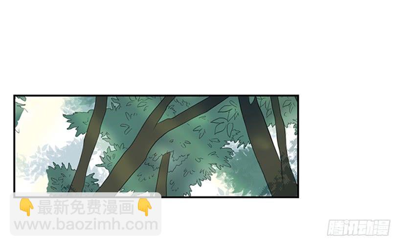 有妖-第215话