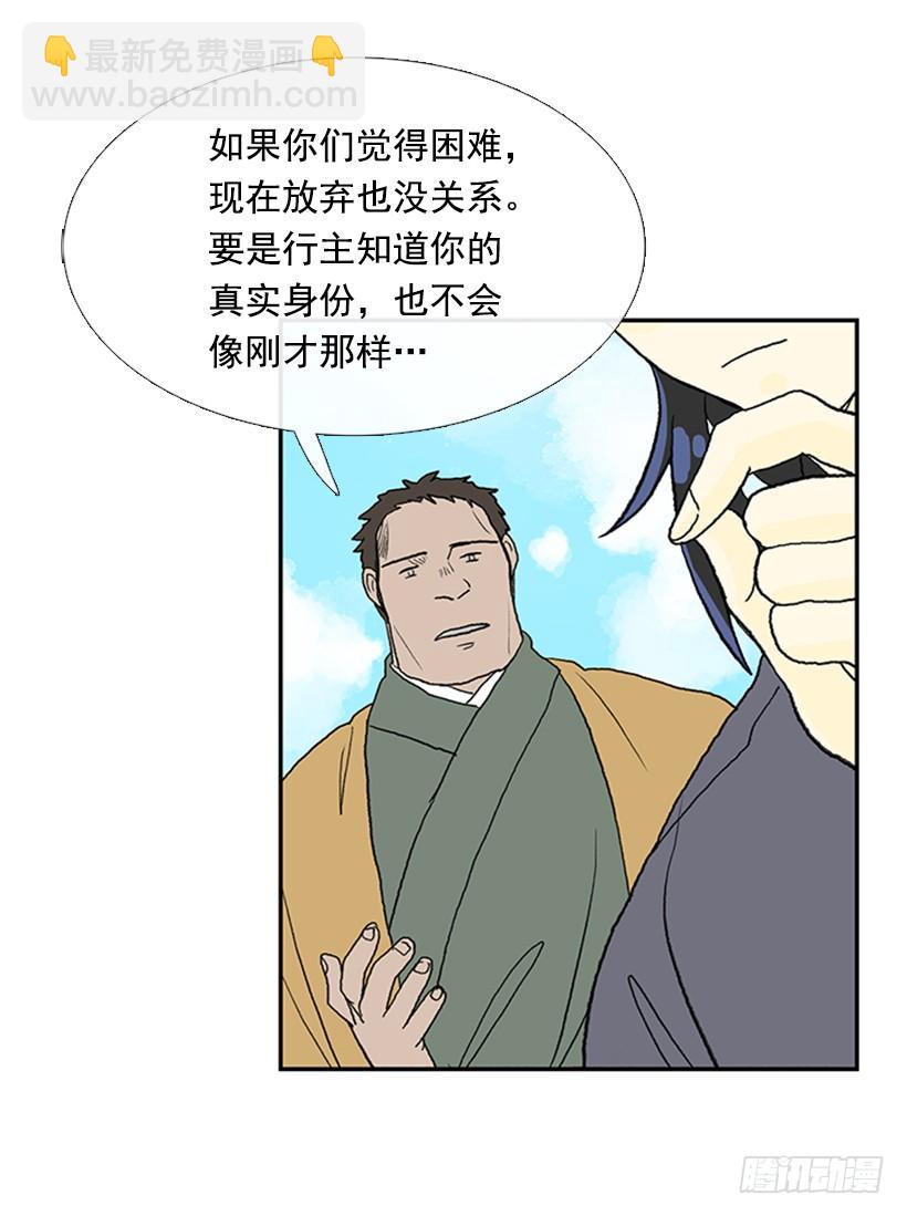 有妖-第215话