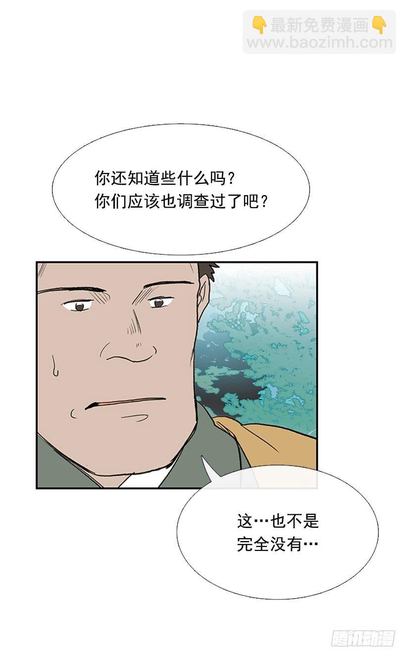有妖-第215话