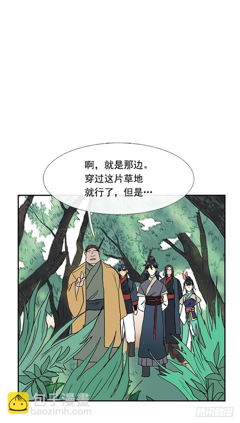 有妖-第215话