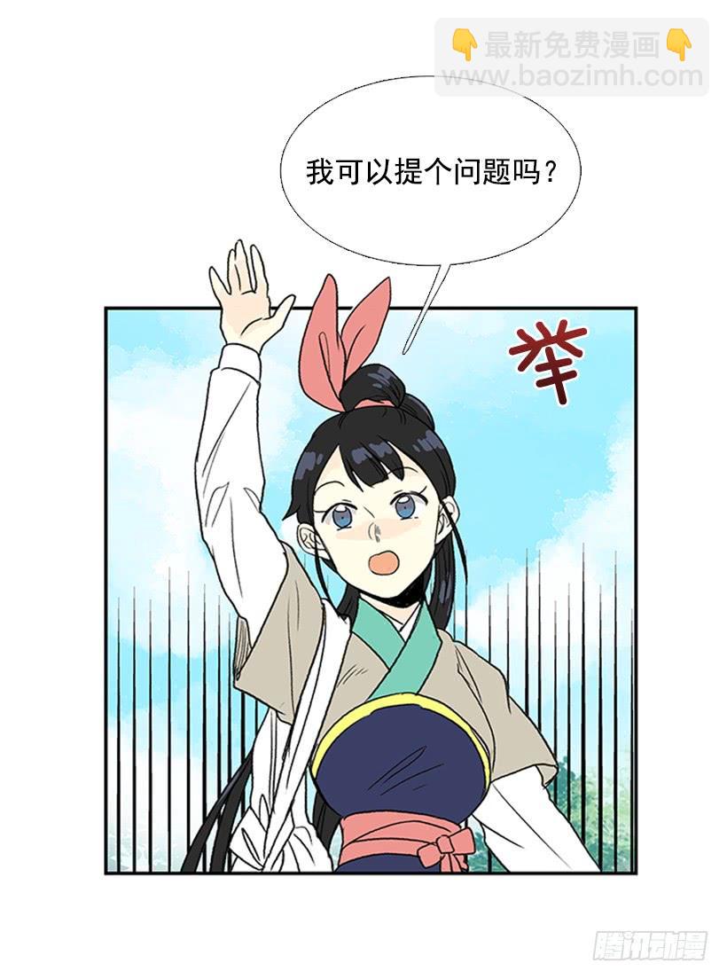 求饶-第217话