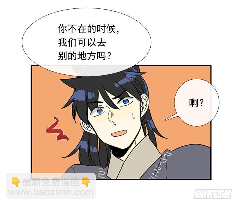 求饶-第217话