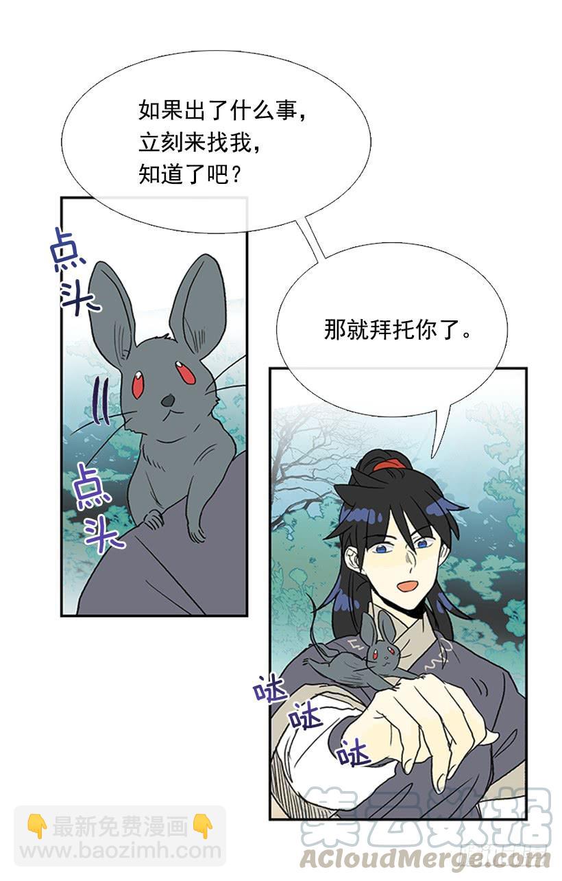 求饶-第217话