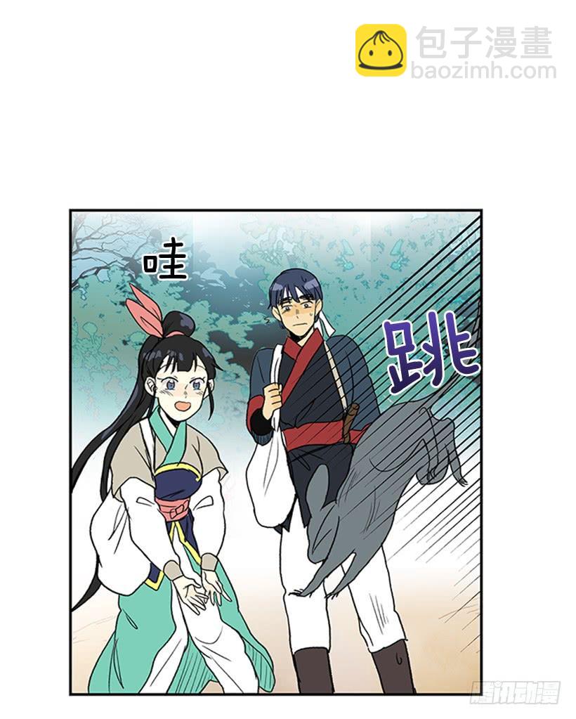 求饶-第217话