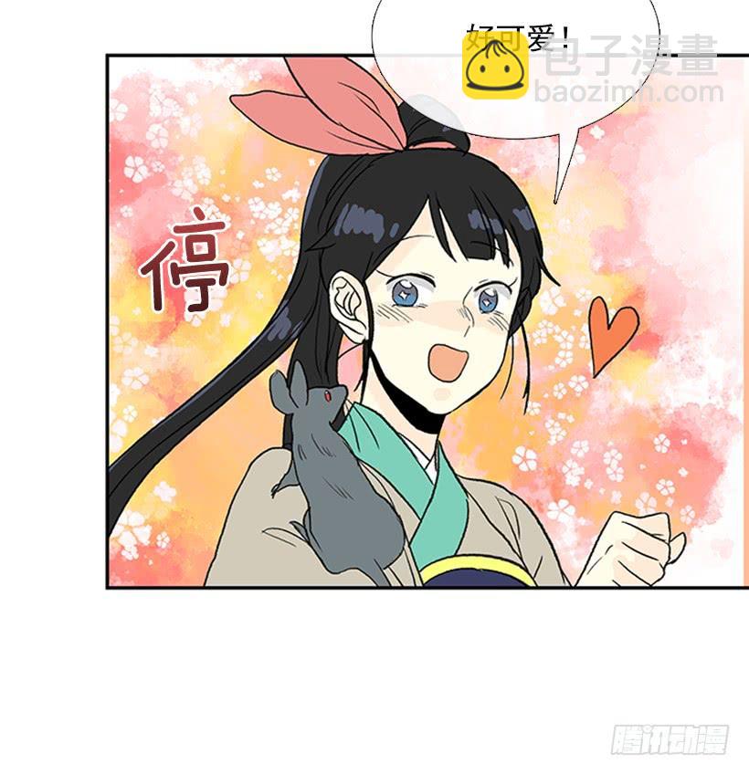 求饶-第217话