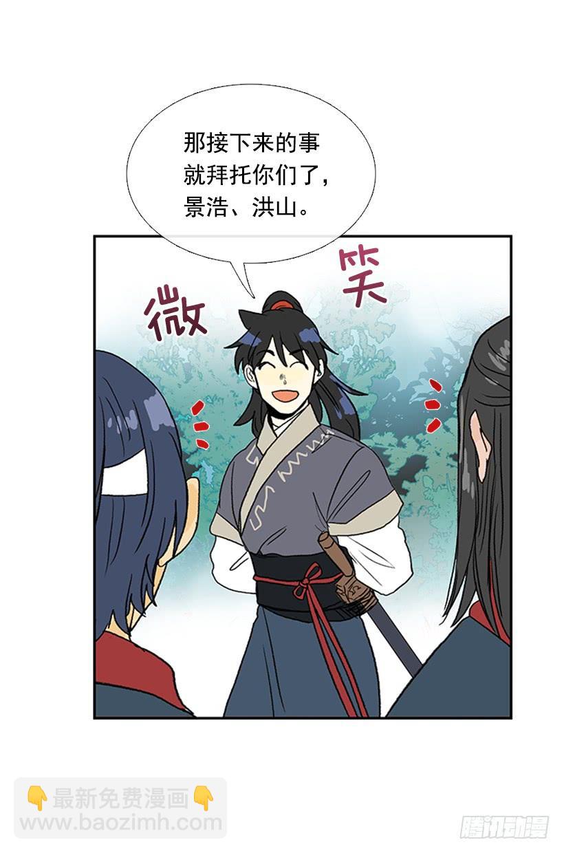 求饶-第217话