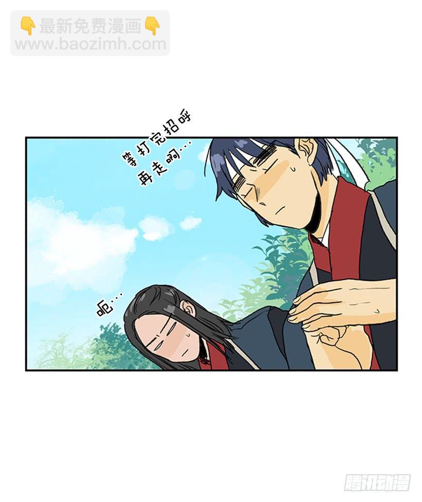 求饶-第217话