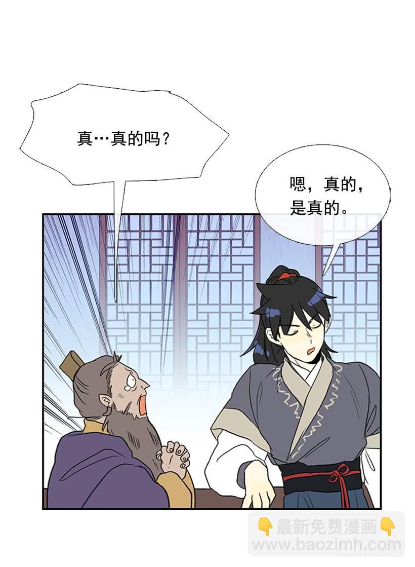 求饶-第217话