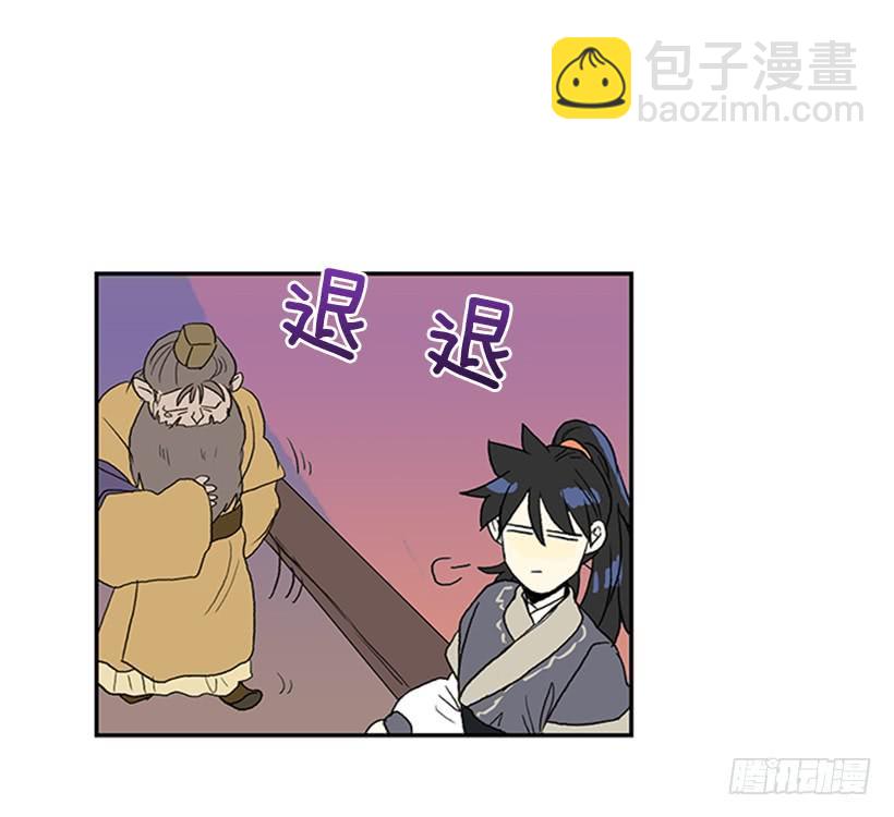 求饶-第217话