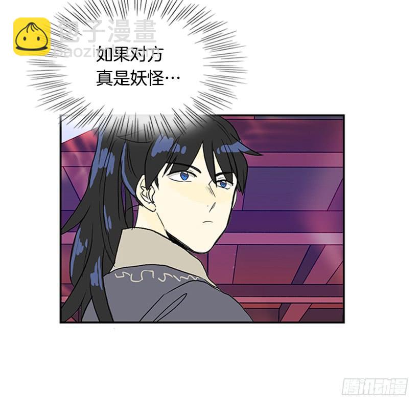 求饶-第217话
