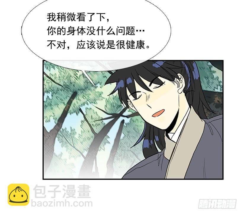 急讯-第219话