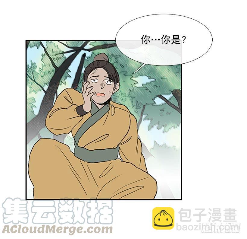 急讯-第219话