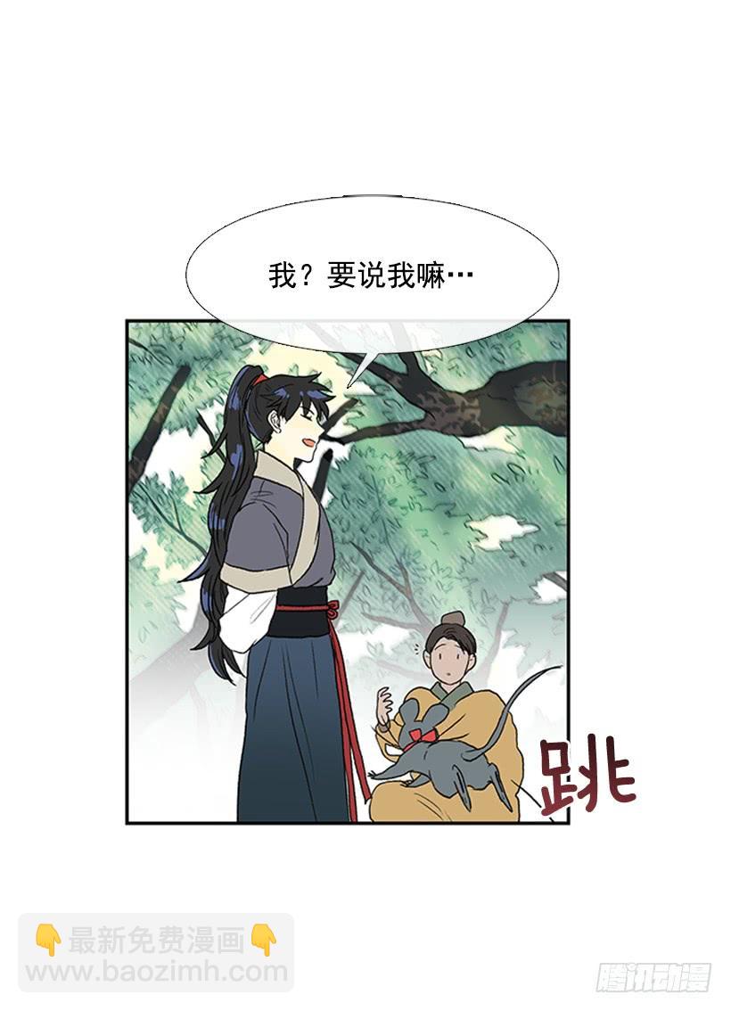 急讯-第219话