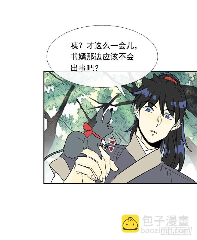 急讯-第219话
