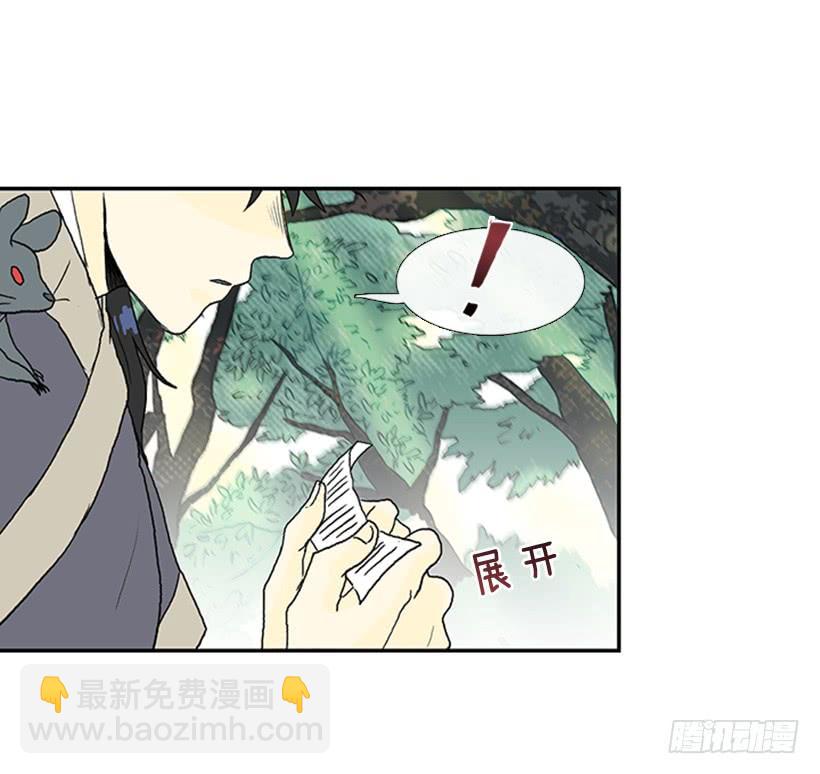 急讯-第219话