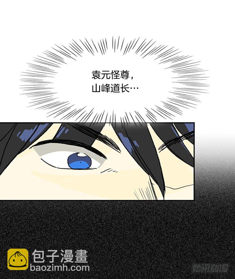 急讯-第219话
