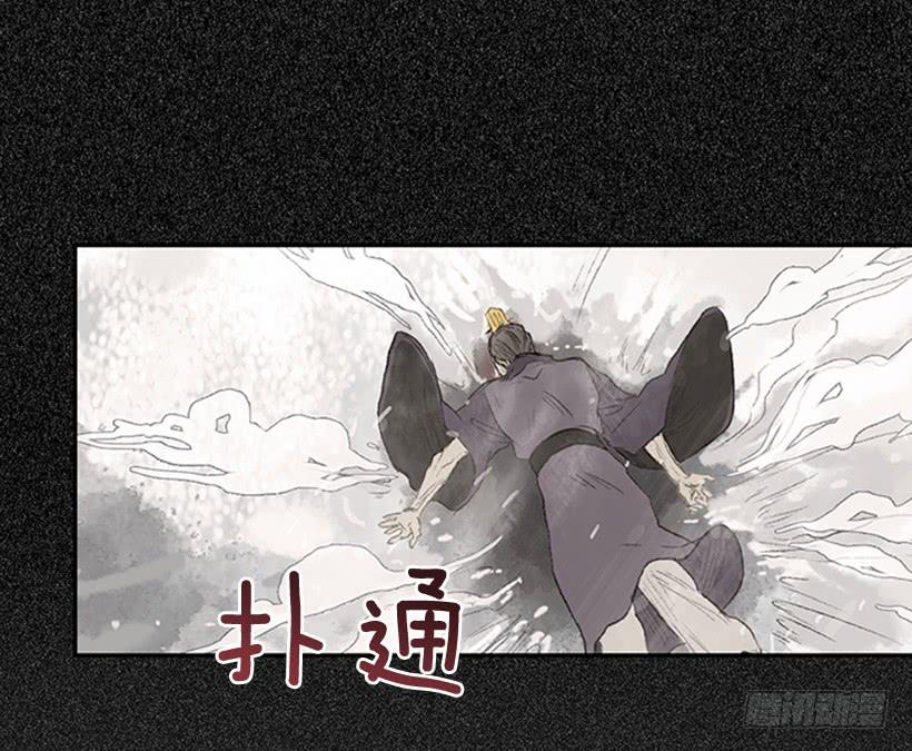 急讯-第219话