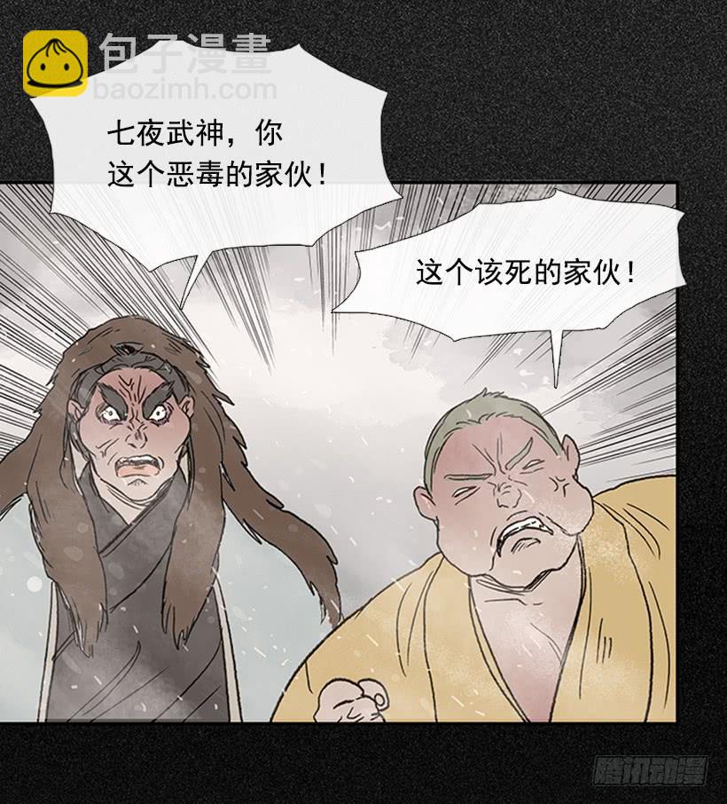 急讯-第219话