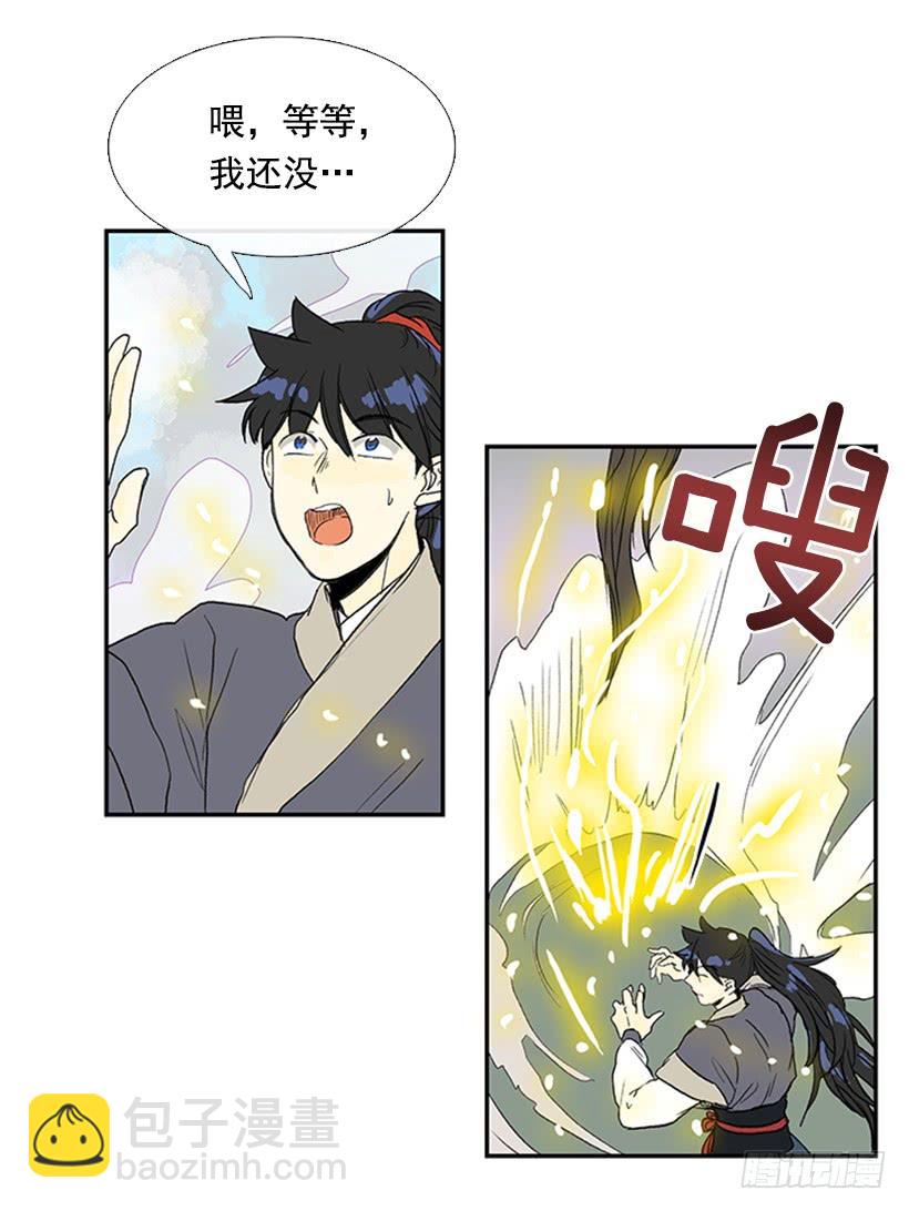 急讯-第219话