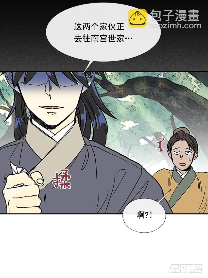 急讯-第219话
