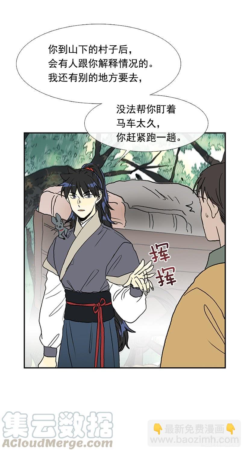 急讯-第219话