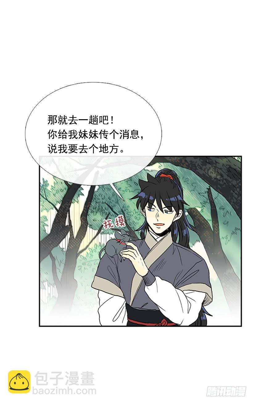 急讯-第219话