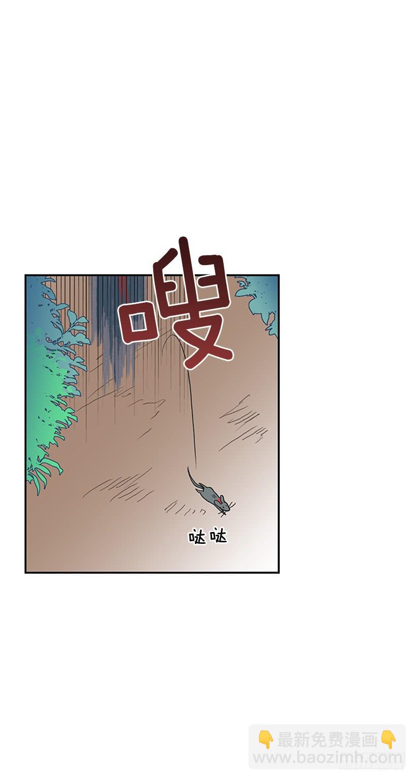 急讯-第219话