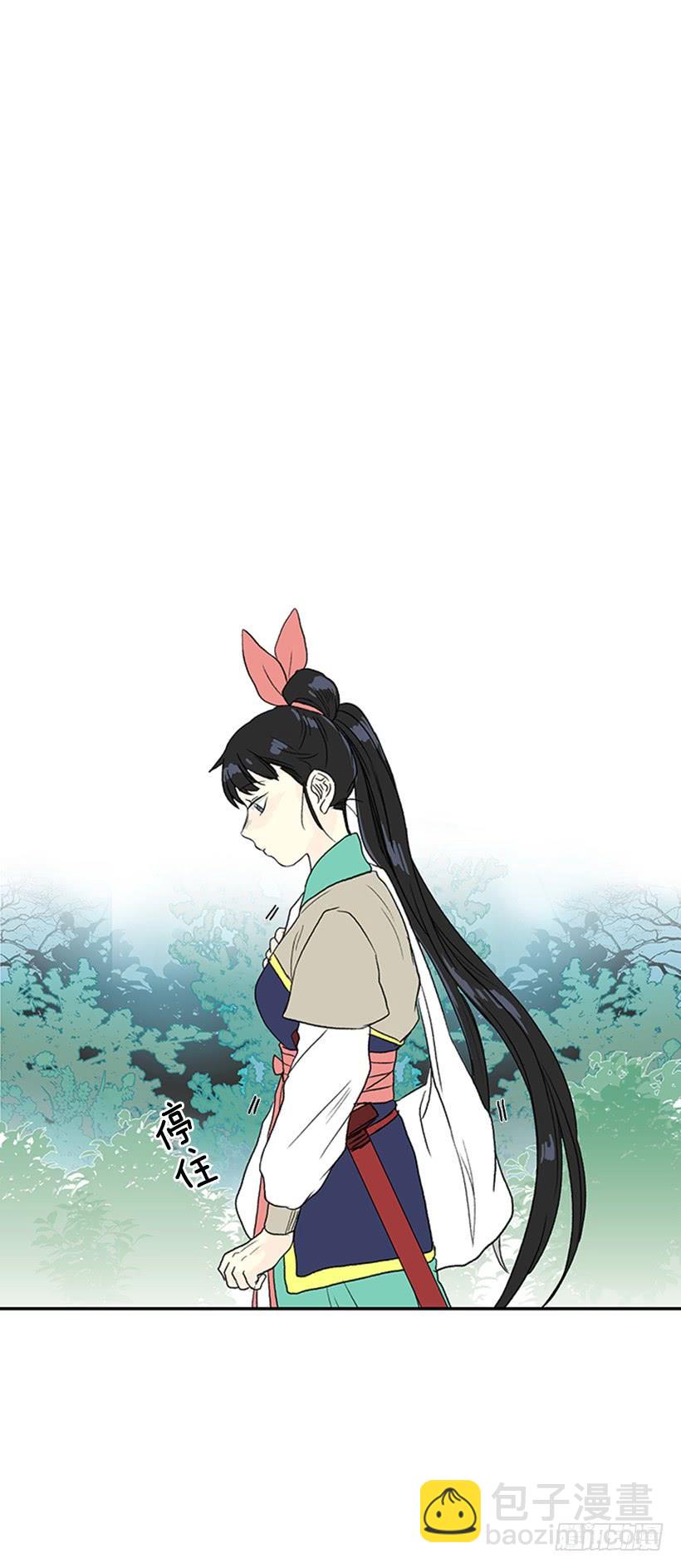急讯-第219话